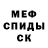 Первитин кристалл Zebra Dog