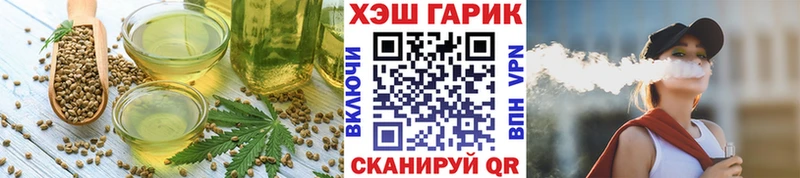 Еда ТГК марихуана  Купить  Котово 