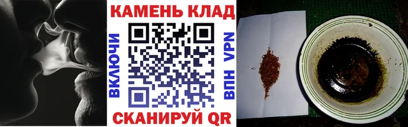 ГАШ ice o lator Котово