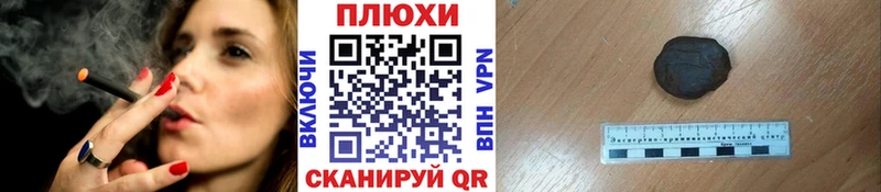 ГАШ индика сатива  Купить  Котово 
