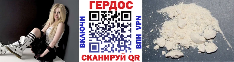 Купить  Котово  ГЕРОИН Heroin 