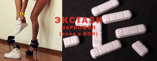 прущие крисы Бородино