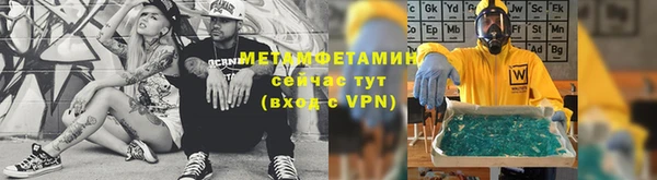 крисы Бугульма