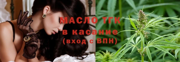 гашиш Богородск