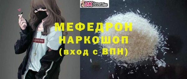 PSILOCYBIN Бронницы