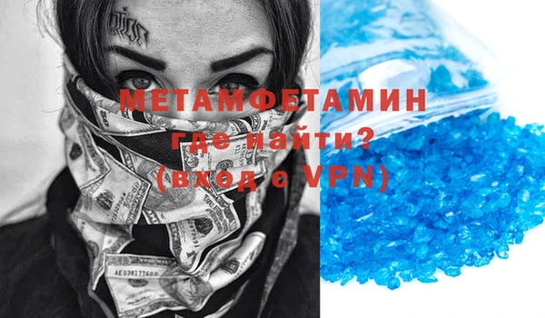 крисы Бугульма