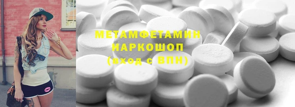 гашиш Богородск