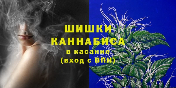 гашиш Богородск