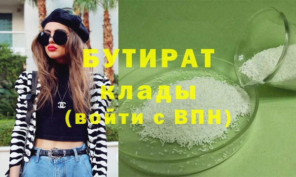 MDMA Богородицк