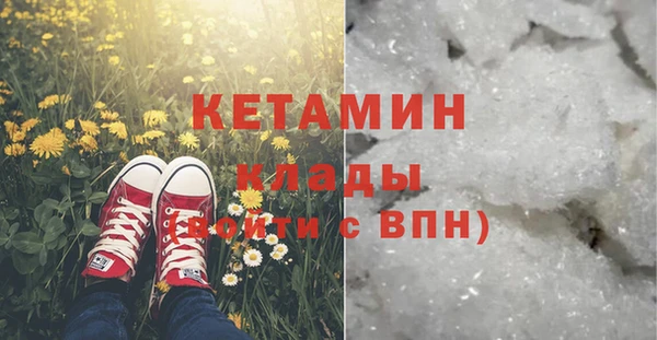 MDMA Богородицк