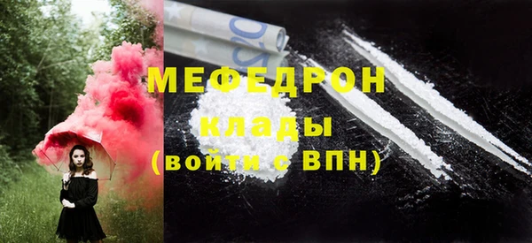 гашиш Богородск