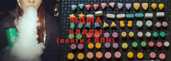 PSILOCYBIN Бронницы