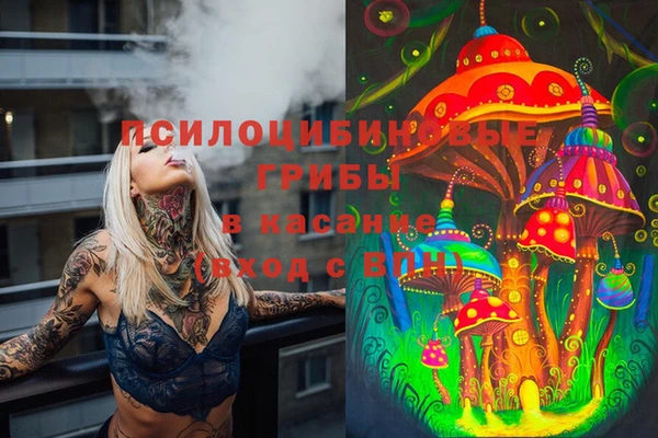 амфетамин Орск