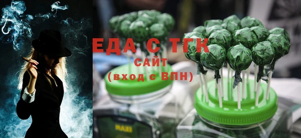 гашиш Богородск