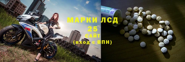 спайс Великий Новгород