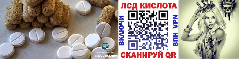 LSD-25 экстази ecstasy  Купить  Котово 