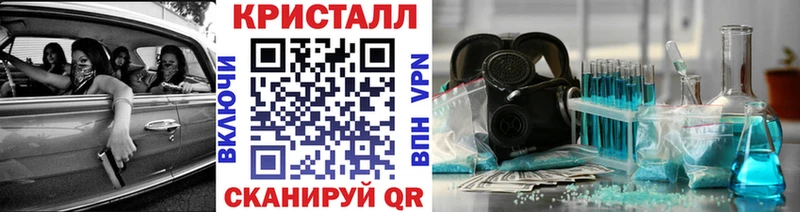Купить  Котово  МЕТАМФЕТАМИН Methamphetamine 