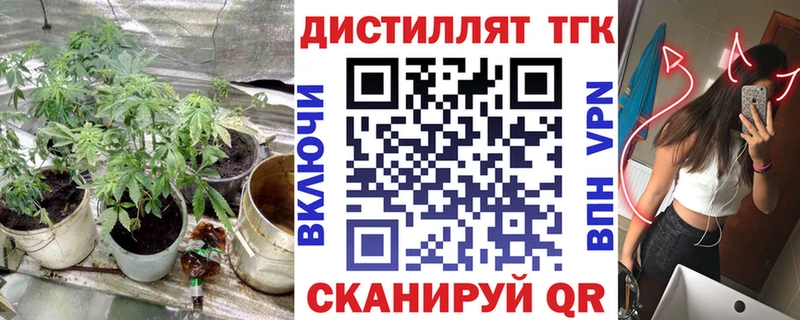 Купить  Котово  Дистиллят ТГК гашишное масло 