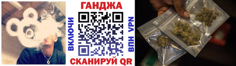 Марихуана LSD WEED  Купить закладки  Котово 